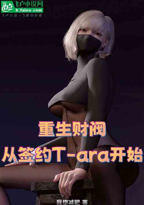 ƷǩԼT-araʼ
