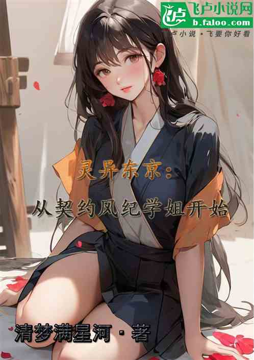 춫ӵ̷ѧ㿪ʼ