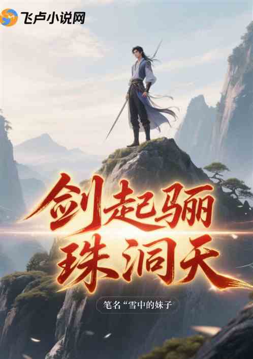 鶴