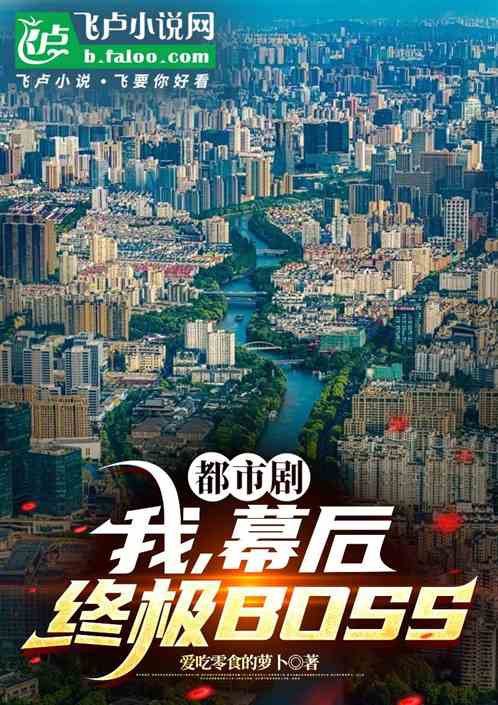 о磺ңĻռBOSS