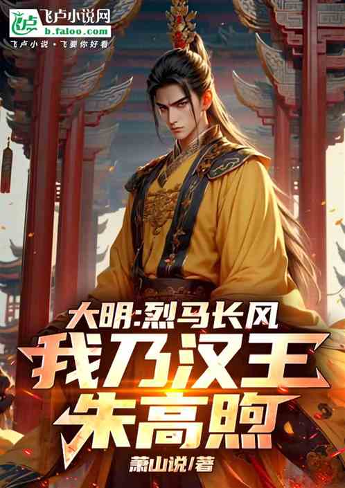 别人修仙我爆笑:师叔法宝太上头