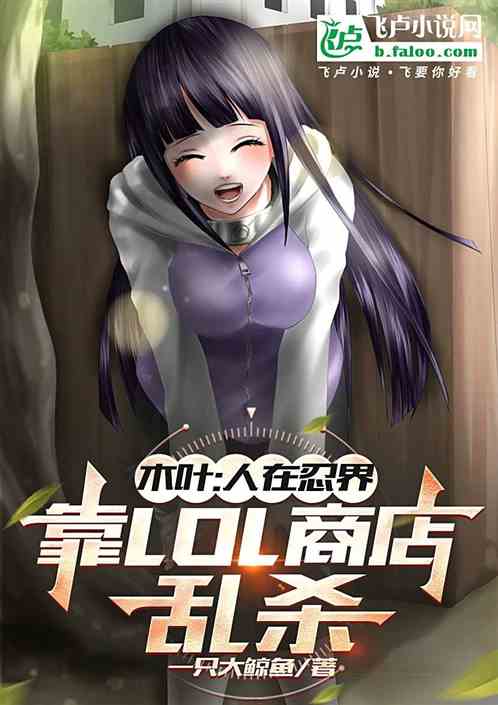 ľҶ̽翿LOL̵ɱ