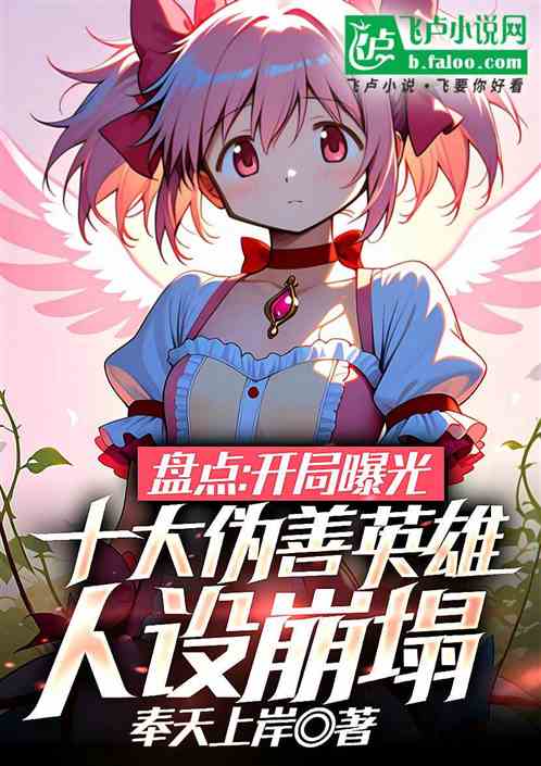 盘点：MC规则，开局徒手拆万物