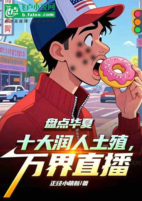 ̵㻪ʮֱֳ
