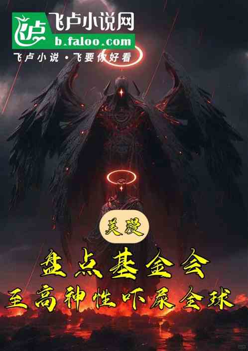 美漫盘点基金会至高神性吓尿全球