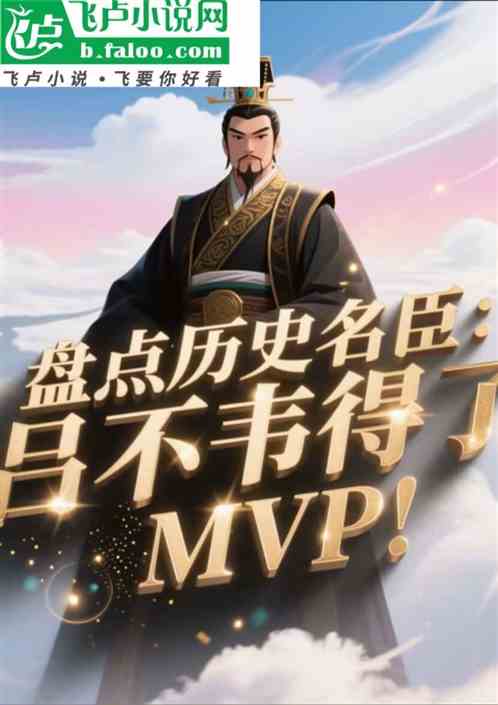 ̵ʷΤMVP