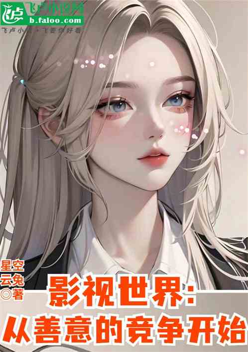 Ӱ磺ľʼ