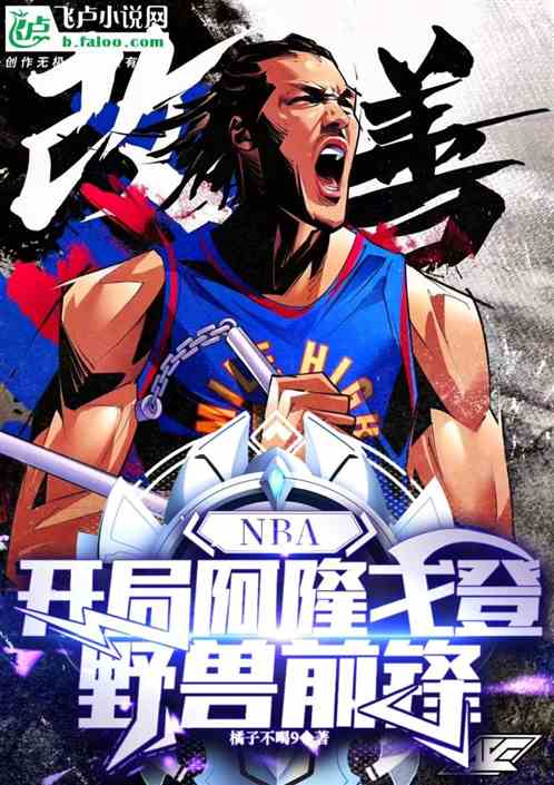 NBAְ¡ǣҰǰ