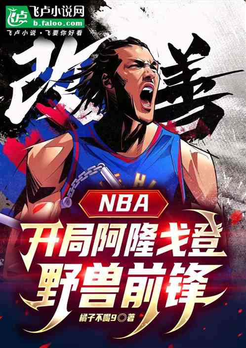 NBAְ¡ǣҰǰ