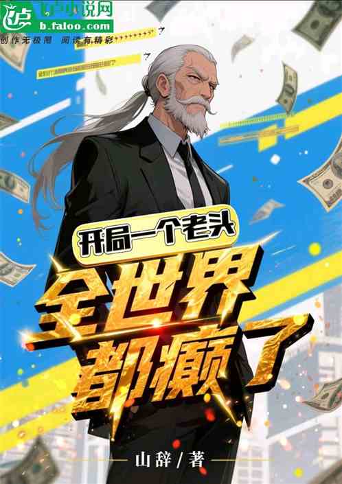 һͷȫ綼ˣ