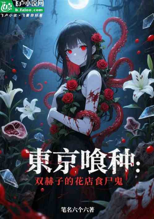 ֣˫ӵĻʳʬ