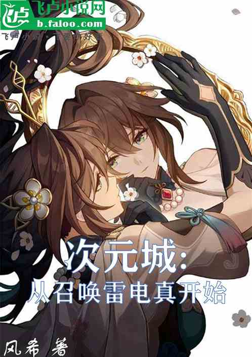 Ԫǣٻ׵濪ʼ