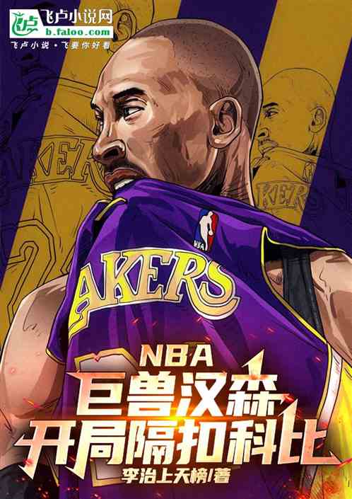 NBA޺ɭָۿƱ