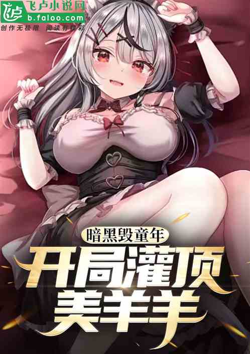 ڻִͯ꣬