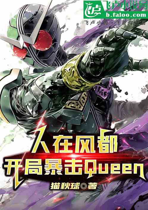 ڷ綼ֱQueen
