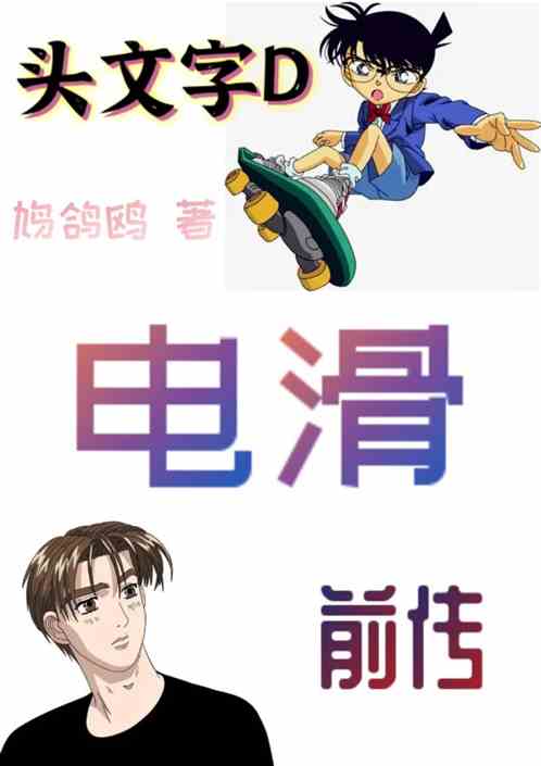 ͷD绬ǰ