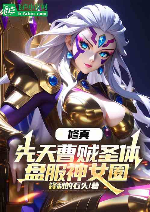 棺ʥ̷ŮȦ