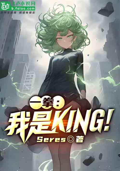 һȭKING
