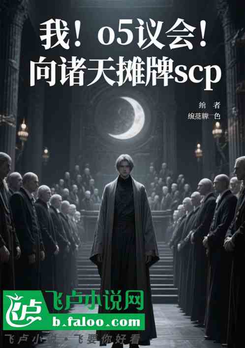 ңo5ᣡ̯scp