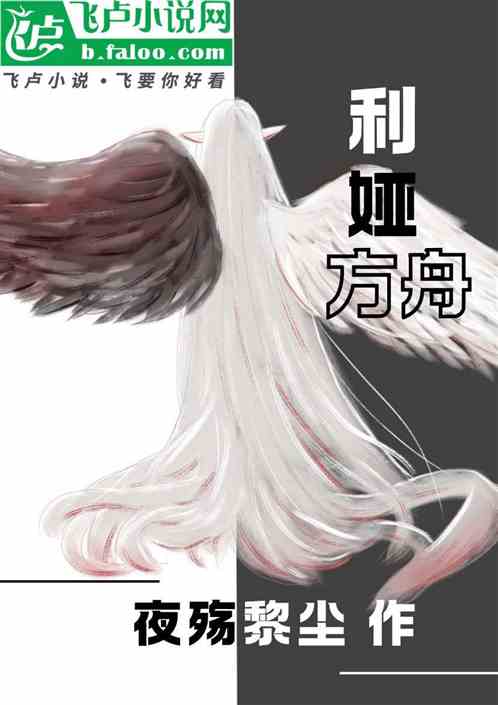 櫷