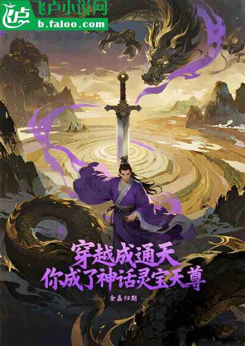 Խͨ죬鱦