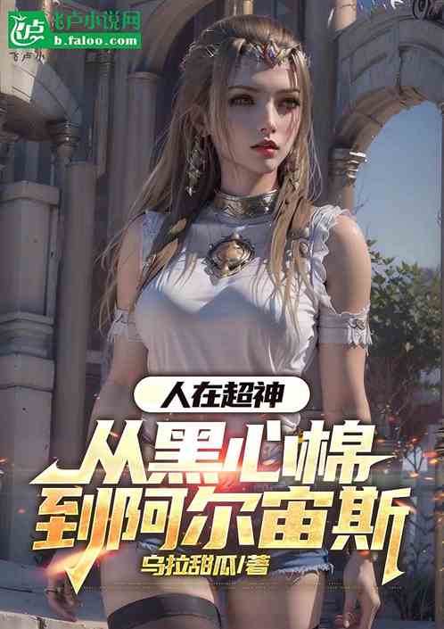 ڳ񣺴Ӻ޵˹