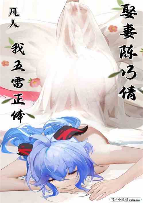 ˣ֮壬Ȣ޳ٻ