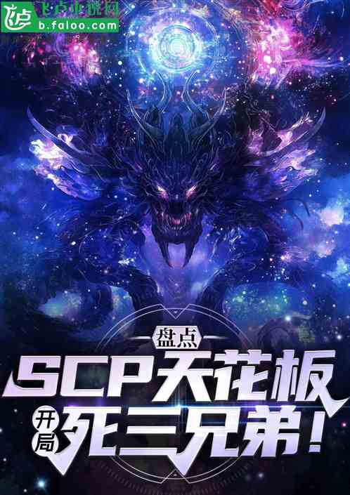 ̵scp컨壬ֵ