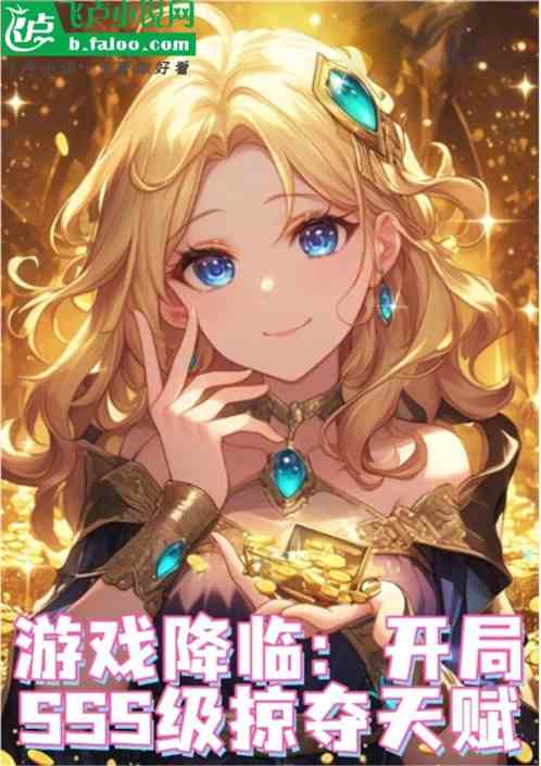 Ϸ٣SSSӶ츳