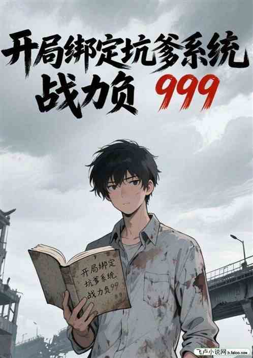 ְ󶨿ӵϵͳս999