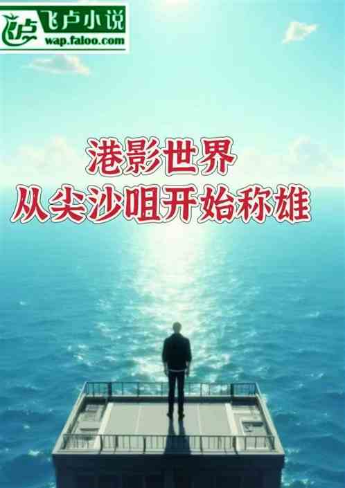 Ӱ磺Ӽɳ׿ʼ