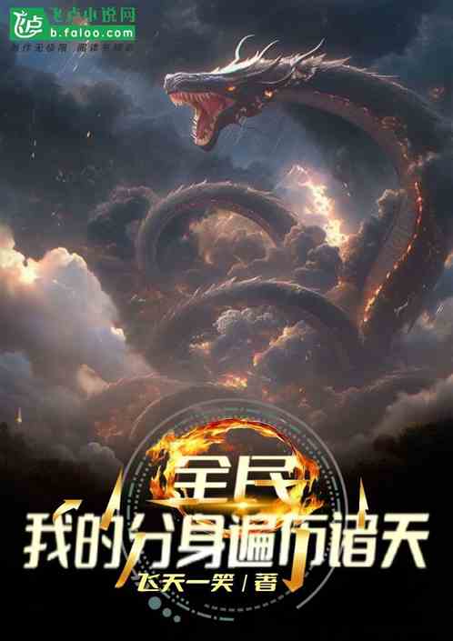 ȫ:ҵķ鲼