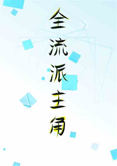 ȫ