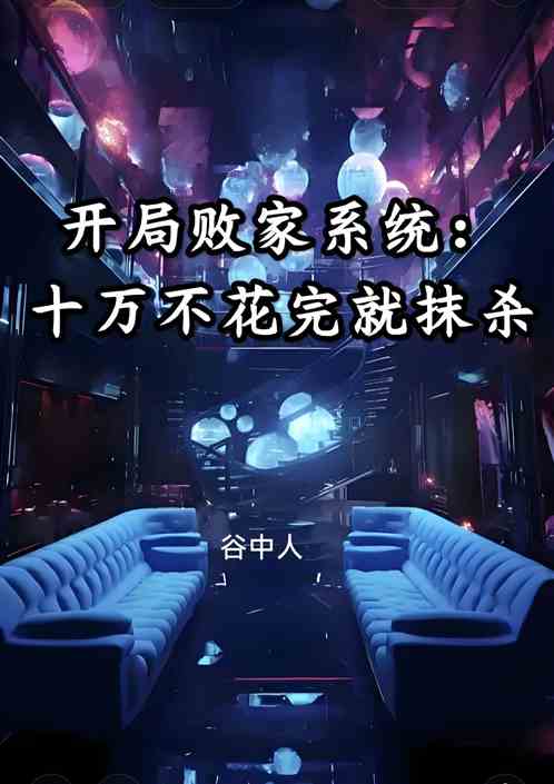 ְܼϵͳʮ򲻻Ĩɱ