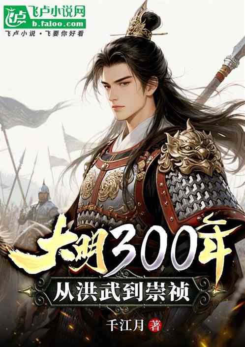 300꣬Ӻ䵽