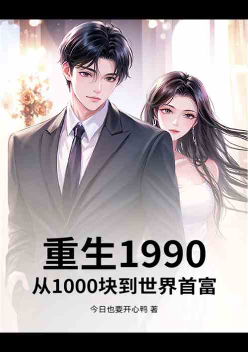 19901000鵽׸