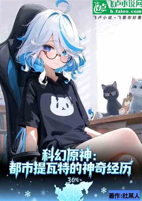 ƻԭ:ص澭