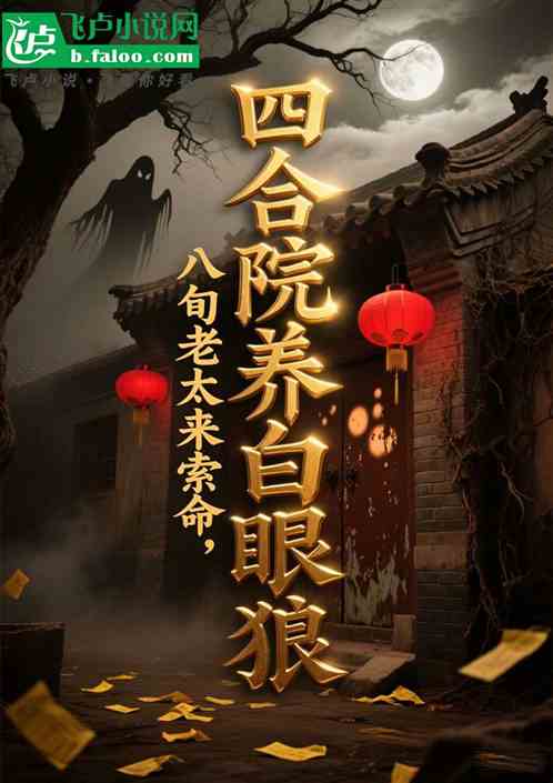 ĺԺǣѮ̫