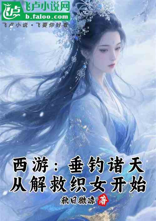 Σ죬ӽ֯Ůʼ