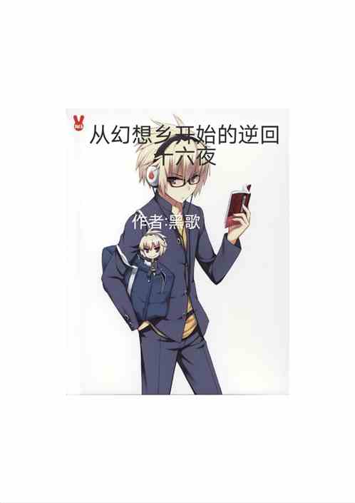 ӻ翪ʼʮҹ