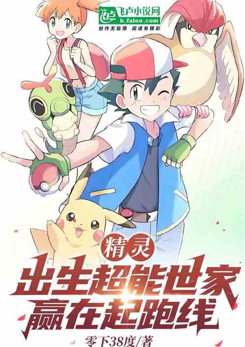 飺ңӮ