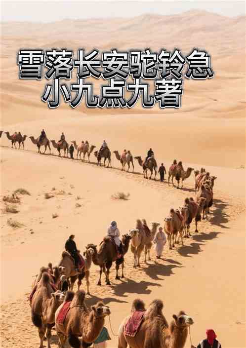 ѩ䳤弱