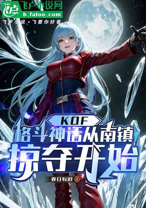 KOF񻰴ӶῪʼ