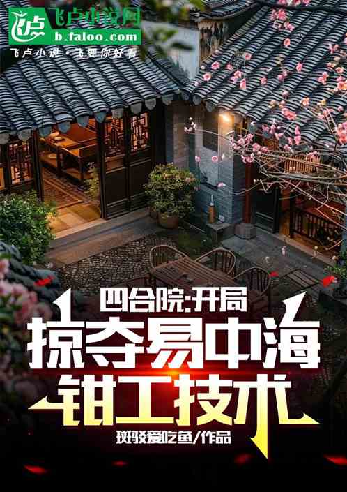 ĺԺӶкǯ