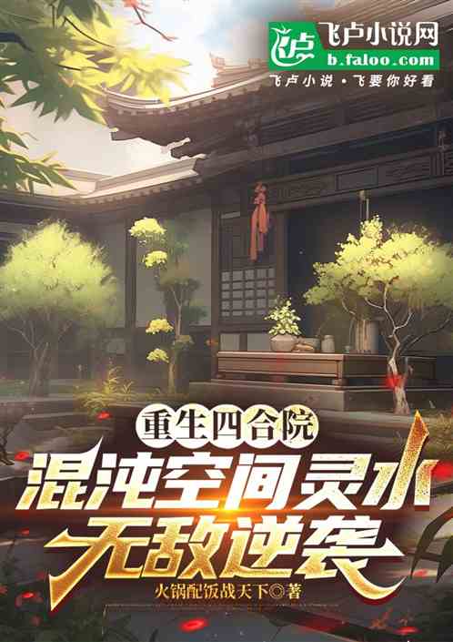 ĺԺռˮ޵Ϯ