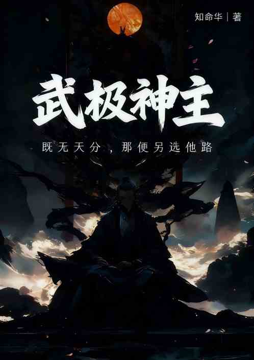 伫