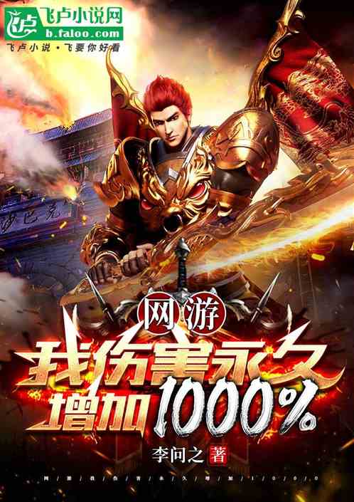 Σ˺1000%