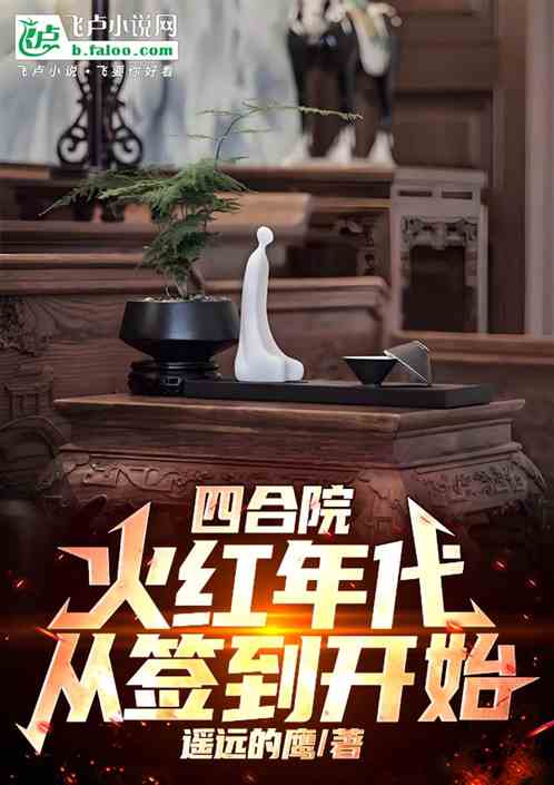 ĺԺǩʼ