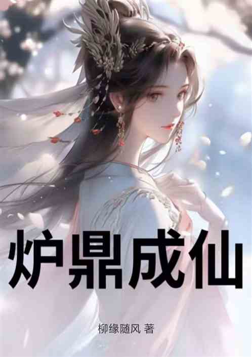 ¯