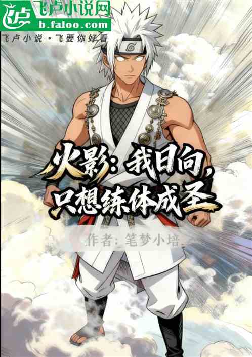 Ӱֻʥ